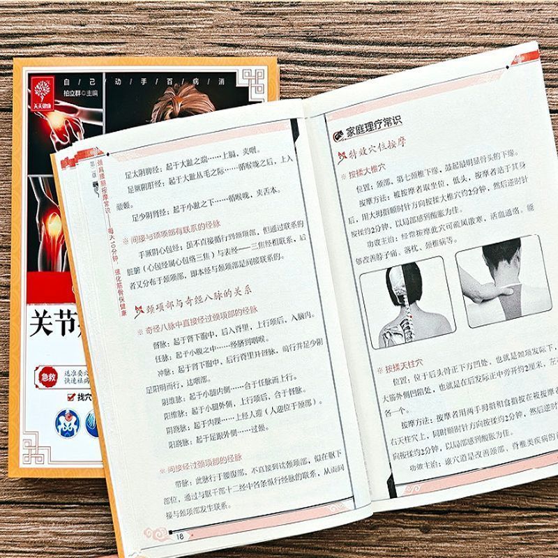 การรักษาแบบเร่งด่วน 10 นาที กา - Health & Wellness Photos บทวิจารณ์และราคา