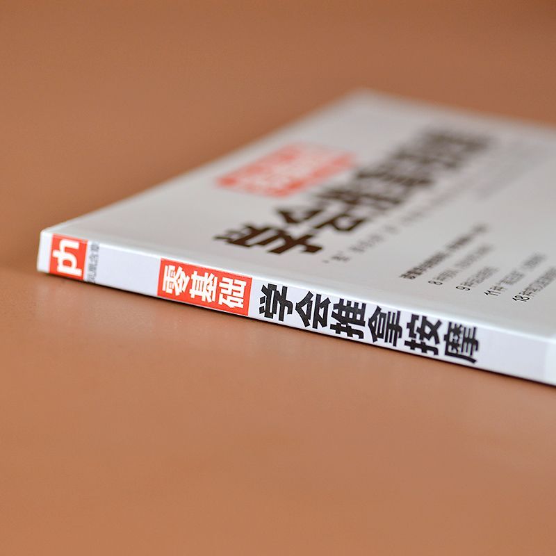 การเรียนรู้แบบศูนย์ศูนย์ หนังส - Health & Wellness Photos บทวิจารณ์และราคา