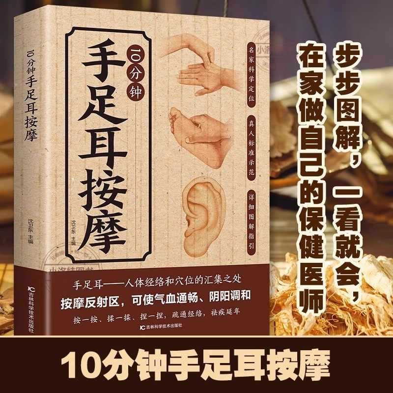 การนวดเฉพาะจุด 10 นาทีสำหรับมื - Health & Wellness Photos บทวิจารณ์และราคา