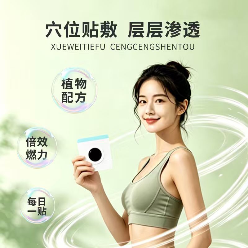 20 แผ่นแปะบำรุงผิว แผ่นแปะปรับ - Health & Wellness U Of T บทวิจารณ์และราคา