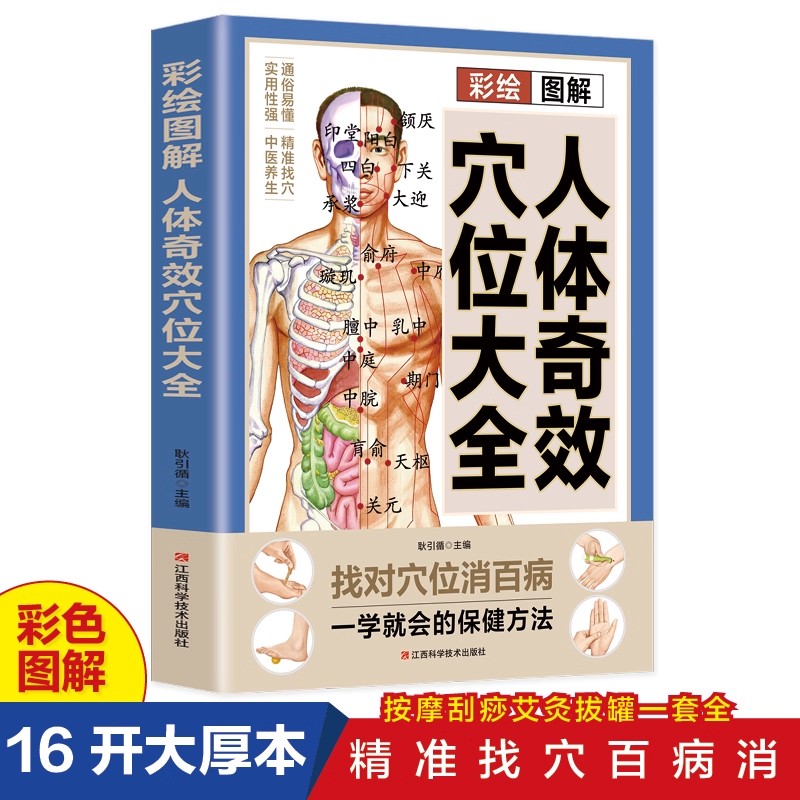 คู่มือฉบับสมบูรณ์เกี่ยวกับการน - Health & Wellness Photos บทวิจารณ์และราคา