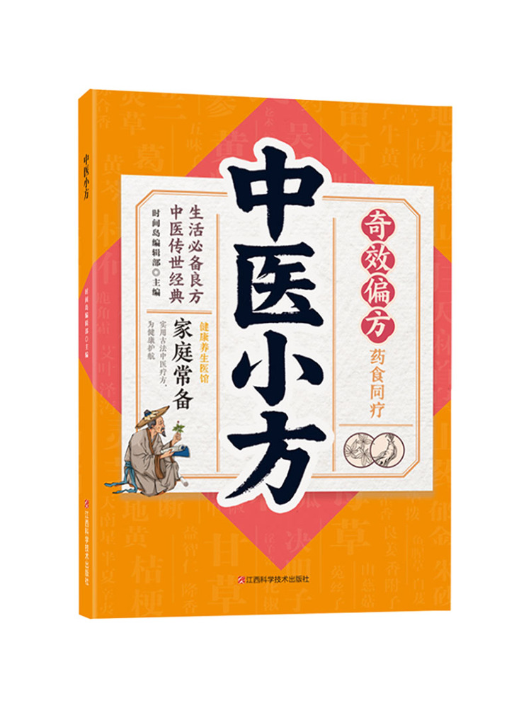 หนังสือ-วินแชร์ คลินิกสุขภาพแล - Health Wellness Clinic บทวิจารณ์และราคา