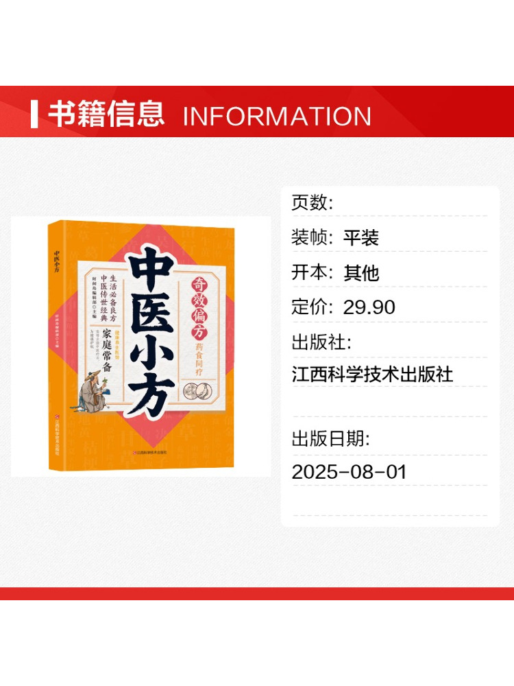 หนังสือ-วินแชร์ คลินิกสุขภาพแล - Health Wellness Clinic บทวิจารณ์และราคา