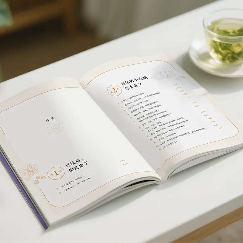 บรรเทาความเย็นและขอความอบอุ่น  - Health & Wellness Photos บทวิจารณ์และราคา