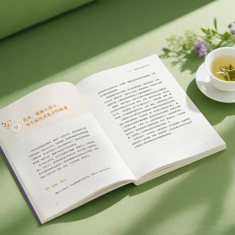 บรรเทาความเย็นและขอความอบอุ่น  - Health & Wellness Photos บทวิจารณ์และราคา