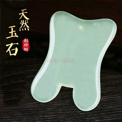 กระดานสแควร์ไหล่และคอกระดานขูด - Jade Gua Sha Tool บทวิจารณ์และราคา
