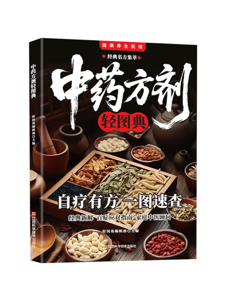 หนังสือ-วินแชร์ คลินิกสุขภาพแล - Health Wellness Clinic บทวิจารณ์และราคา