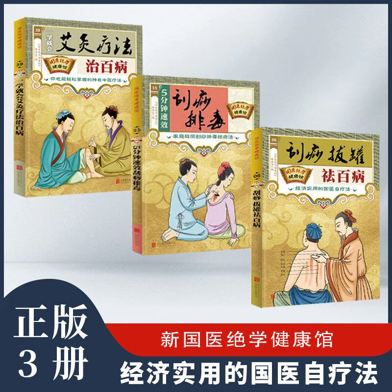 ชุดสุขภาพและเวลเนสแบบองค์รวม:  - Therapy Health And Wellness บทวิจารณ์และราคา
