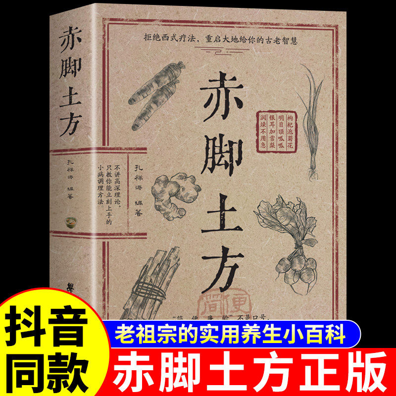 ชุดสุขภาพและเวลเนสแบบองค์รวม:  - Therapy Health And Wellness บทวิจารณ์และราคา