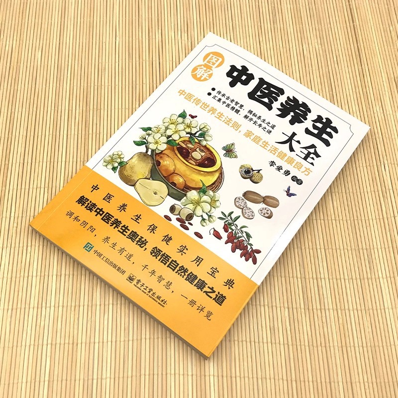สารานุกรมภาพประกอบการรักษาสุขภ - Health & Wellness Photos บทวิจารณ์และราคา